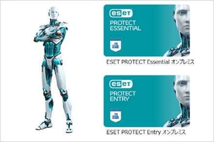 ESET ENDPOINT PROTECTION、ESET ENDPOINT ENCRYPTION