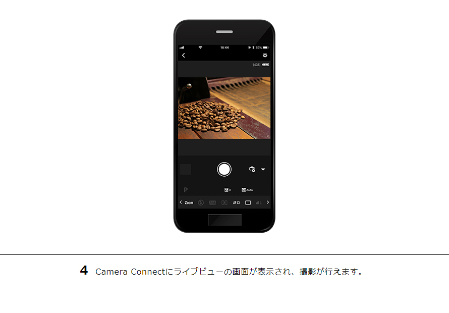 4 Camera Connectにライブビューの画面が表示され、撮影が行えます。