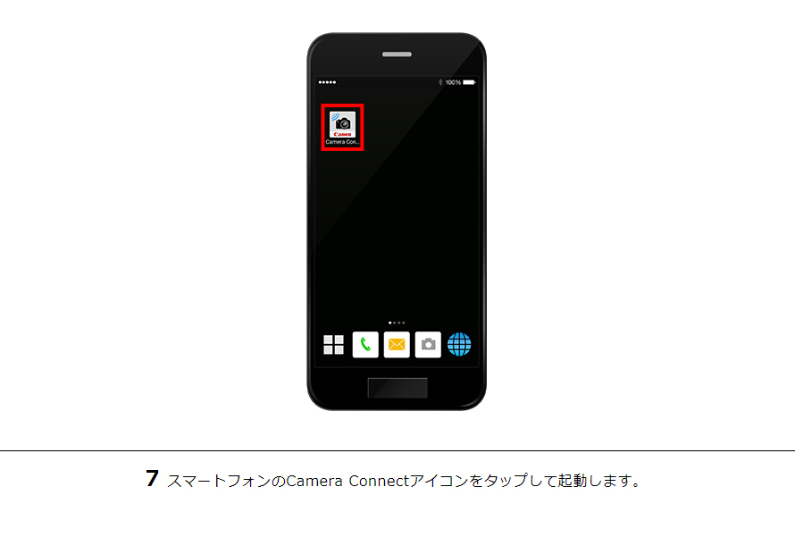 7スマートフォンのCamera Connectアイコンをタップして起動します。
