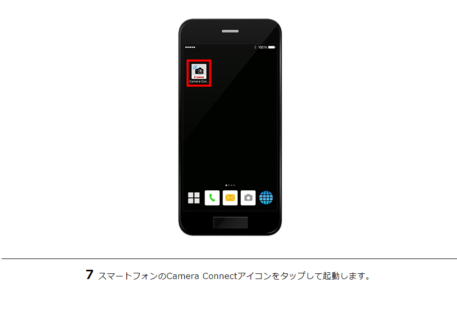 7スマートフォンのCamera Connectアイコンをタップして起動します。