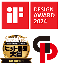 DESIGN AWARD 2024,GoodsPress AWARD2023上期ヒット商品大賞,GoodPackage