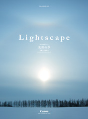 「Lightscape　光彩の季」（写真：秋元亮太氏）