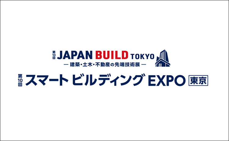 画像ベースインフラ構造物点検サービス　インスペクション EYE for インフラ