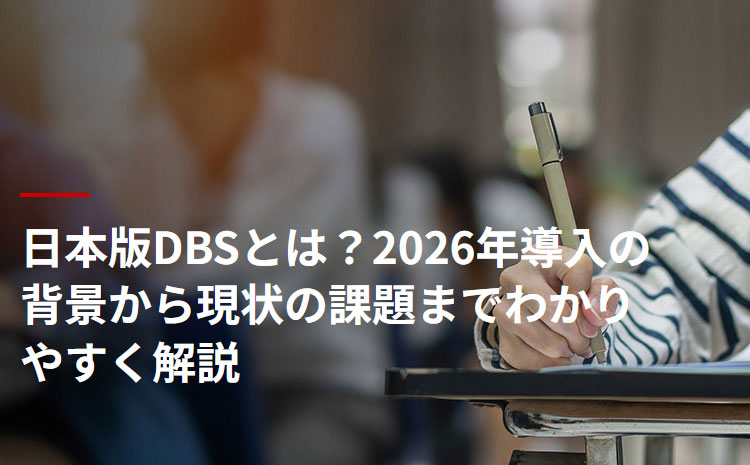 キヤノンセキュリティデイズ2026