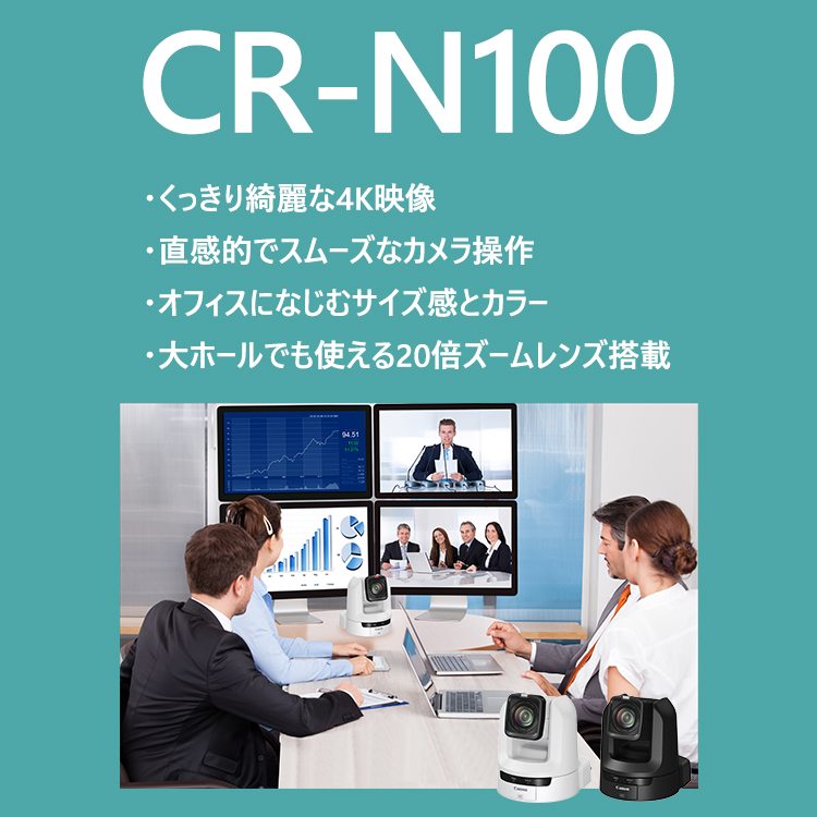 CR-N100