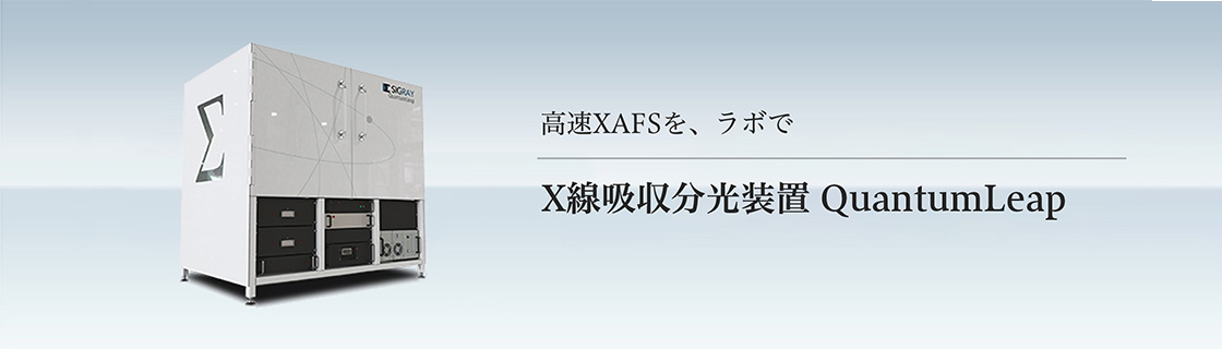 quantumleap-1120x320.jpg?