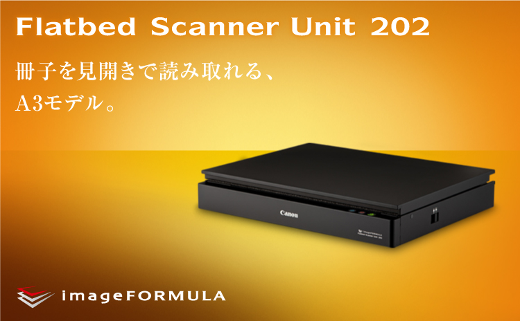 Flatbed Scanner Unit 202 冊子を見開きで読み取れる、A3モデル。 imageFORMULA