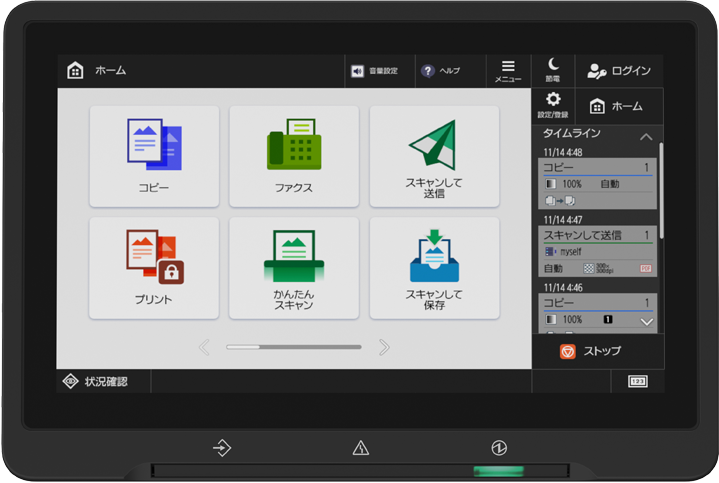 設定画面のイメージ