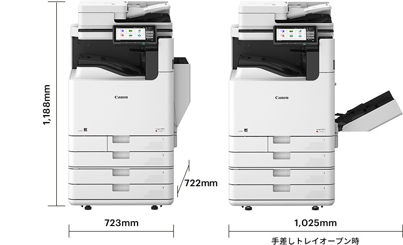imageFORCE C7165F Proのサイズ