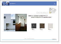 建築・設計関係の成果物③