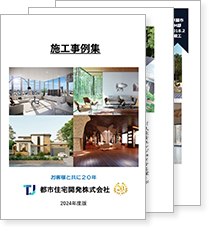 建築・設計関係の成果物④