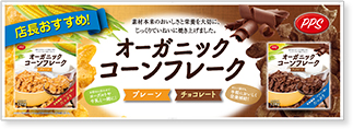小売関係の成果物①
