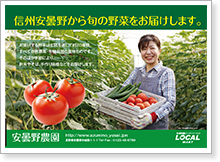 小売関係の成果物②
