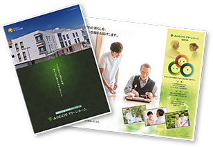 医療・福祉関係の成果物②