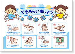 保育・教育関係の成果物②