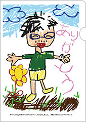 保育・教育関係の成果物③