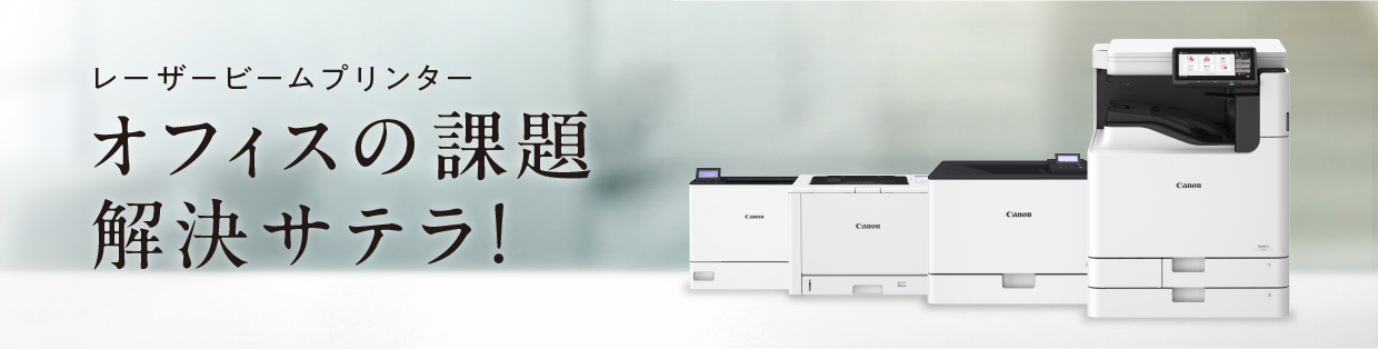 新品同様 印刷434枚 動作確認 トナー付 キャノン LBP661C 新品同様 印刷434枚 動作確認 トナー付 キャノン LBP661C - メルカリ