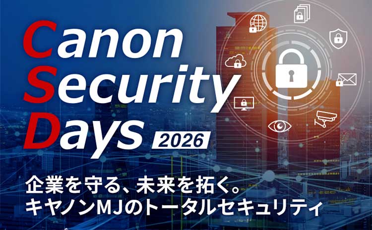 ネットワークカメラ映像ソリューション｜法人｜キヤノンMJグループ