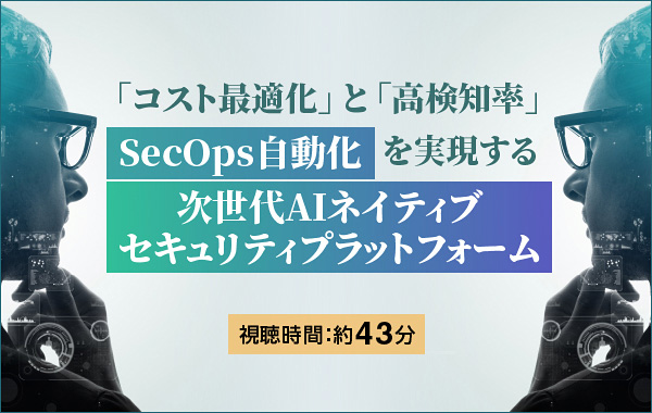 ESETセキュリティソリューションシリーズ|セキュリティ|法人 ESETセキュリティソリューションシリーズ|セキュリティ|法人