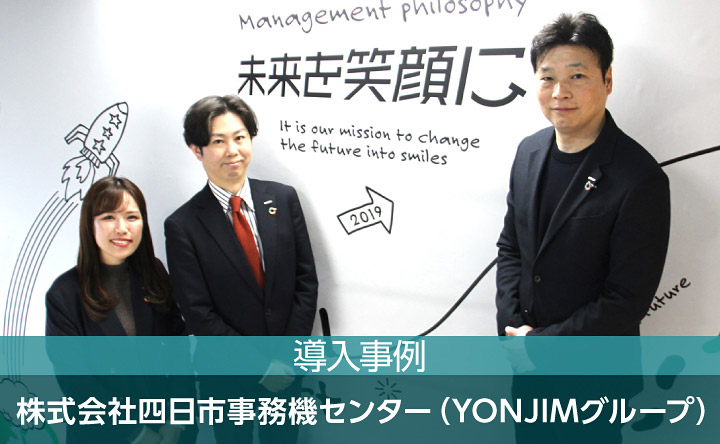 ESETセキュリティソリューションシリーズ｜法人｜キヤノンMJグループ