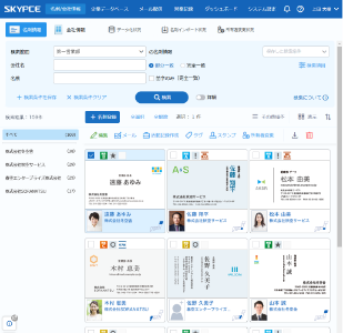 操作画面イメージ図