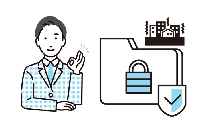 データ保護安心パックのイメージ