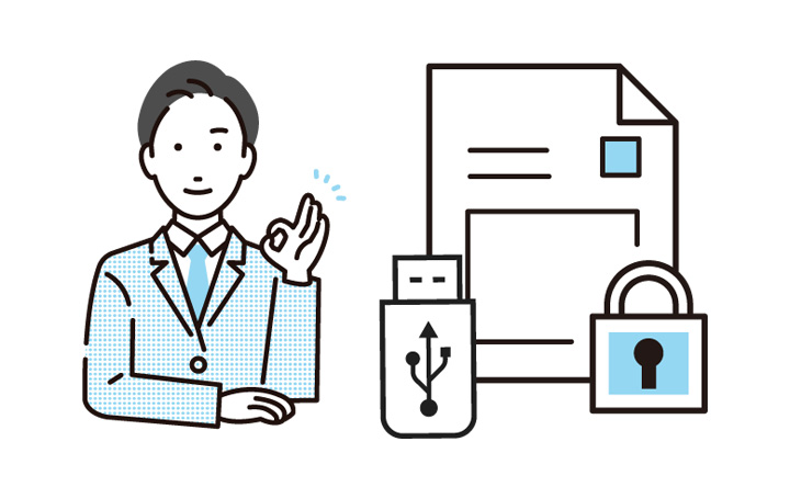 情報漏えい対策安心パックのイメージ