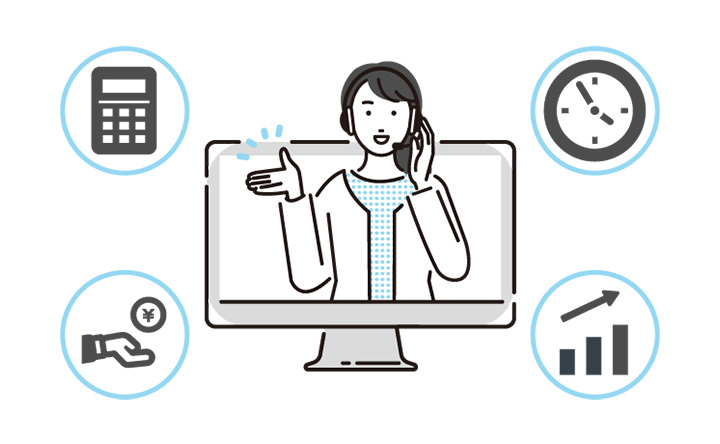 アプリケーション運用支援サービスのイメージ