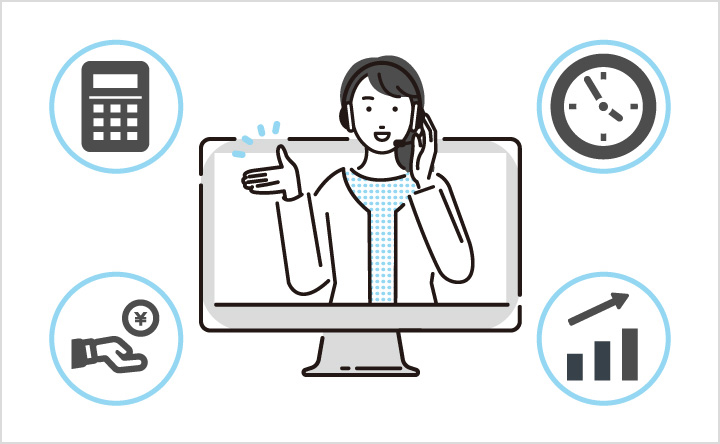 まかせてIT アプリケーション運用支援サービス