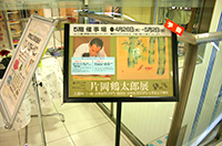園長 白輪氏