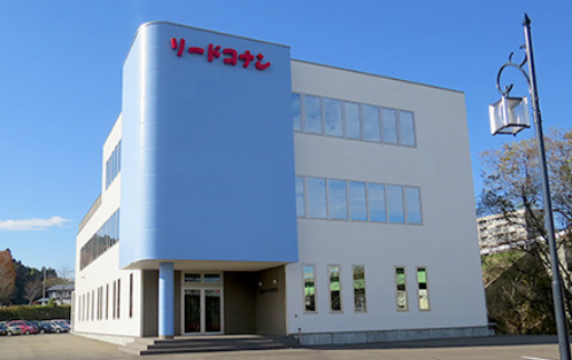 リードコナン社屋