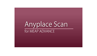 Anyplace Scan for MEAP ADVANCEの商品画像 商品詳細へ