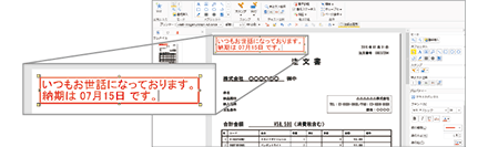 図:注釈