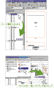 ほとんどの操作をマウスで可能に