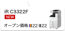 iR-ADV C3322F