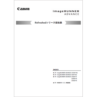 セール得価C3520FⅢ 印刷数17,918枚 取説付 2019年1月発売 Canon iR-ADV C3520FⅢ Gen3 3rd Edition ( 4段 コピー/FAX/プリンタ/スキャナ) キヤノン