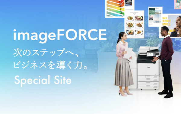 Force 5100 Module imageFORCE C5100Fシリーズ|オフィス向け複合機|キヤノン