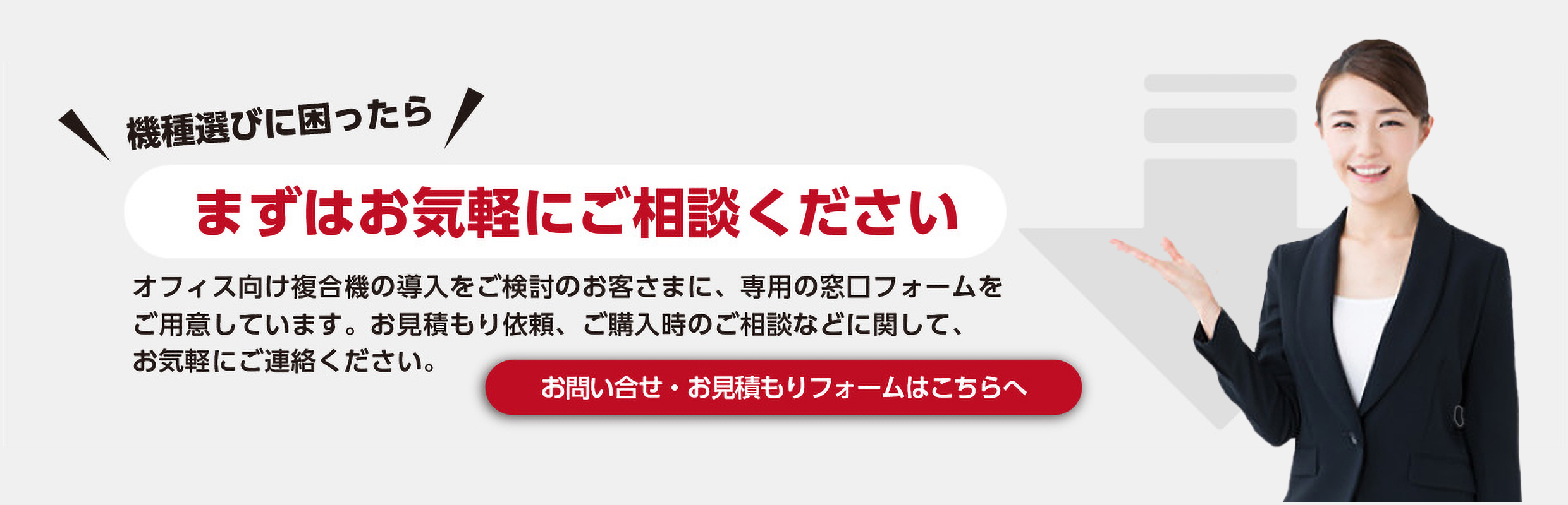 Canon コピー機　複合機　作動確認済　送料込み相談▫️購入前に連絡くださいませ Yahoo!オークション -本体(複合機、コピー機)の落札相場・落札価格
