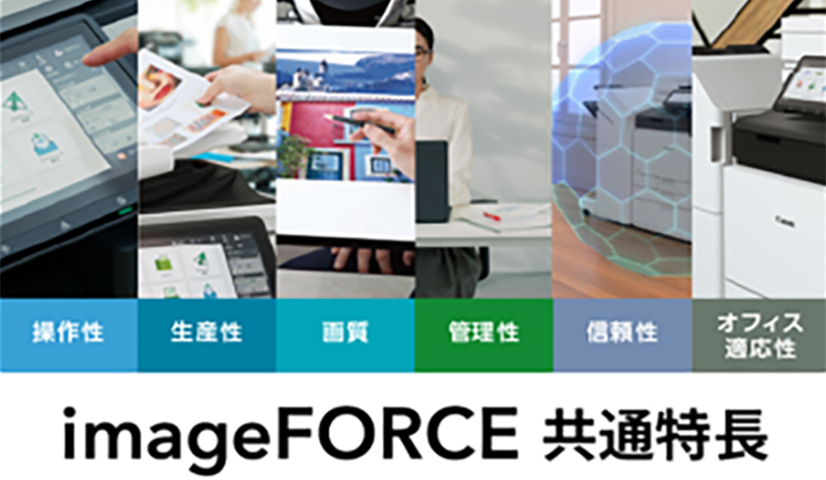 Canon 業務用プリンター 本体 20230928162349_559_.jpg