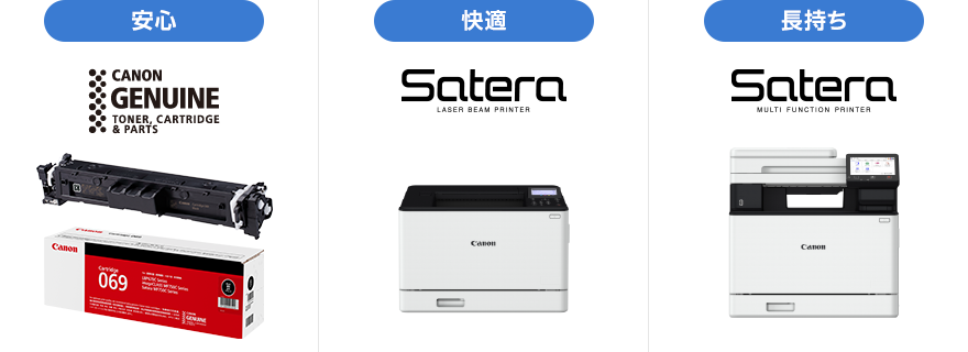 キャノン canon プリンター 純正 トナー カートリッジ 502 ブラック 黒 新品] Canon キャノン インク 純正トナー カートリッジ 071