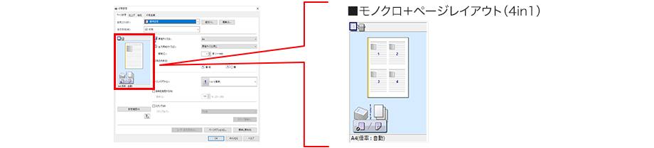クリッカブルUI