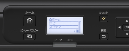 写真:6行液晶タッチパネル画像