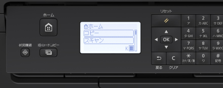 写真:6行液晶タッチパネル画像