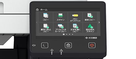 5インチカラータッチパネルの画像