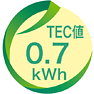 TEC値0.7kWh