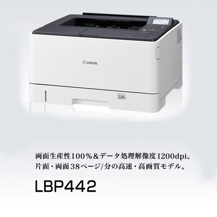 超お徳用 Canon LBP6330 A4モノクロレーザープリンタ - PC/タブレット