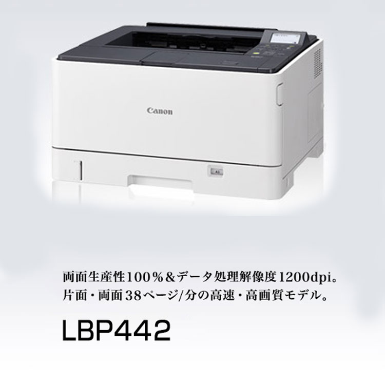 64%OFF!】 CANON LBP8100 Satera サテラ A3対応モノクロレーザービーム