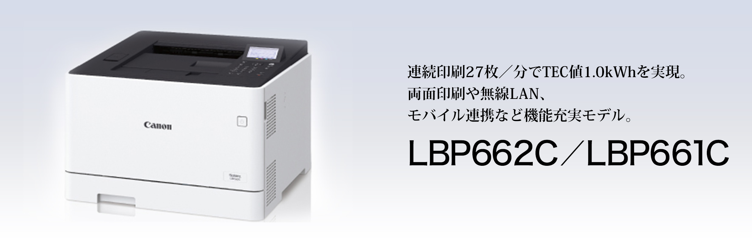 最新入荷 CANON キヤノン Satera サテラ LBP662C カラーレーザー