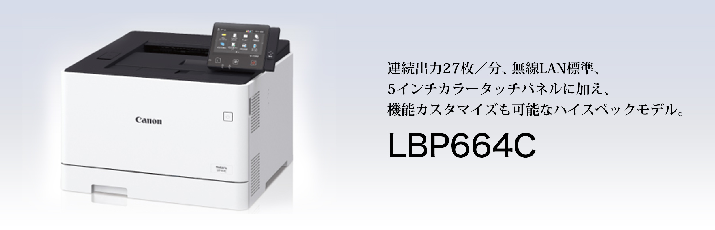 Canon キャノン レーザープリンター 本体 LBP664c P36 09a smcint.com