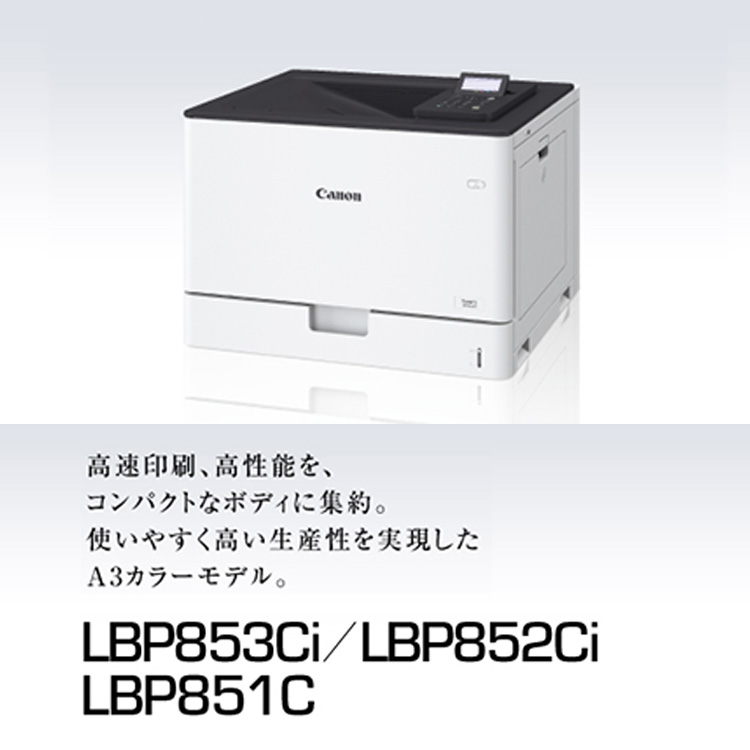 正式的 CANON キヤノン レーザービームプリンター Satera LBP6040